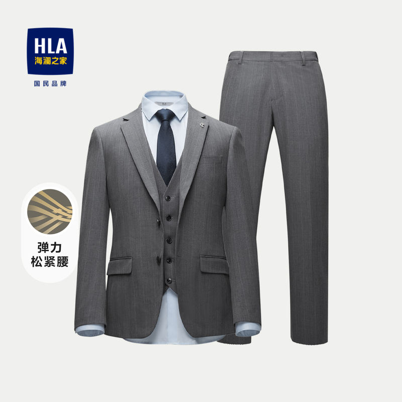 HLA/海澜之家条纹礼服套装23秋季新款平驳领弹力松紧腰修身西服男