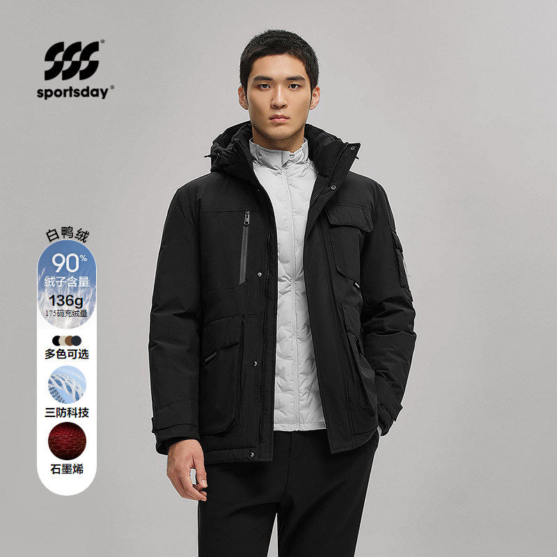 运动sportsday羽绒服25秋冬新三防鸭绒石墨烯外套男