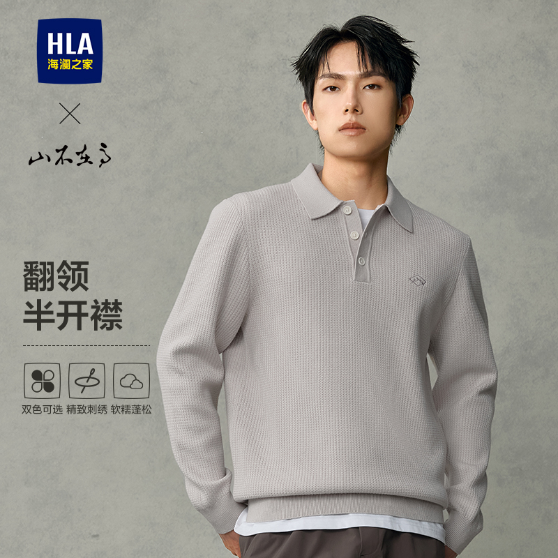 HLA/海澜之家山不在高翻领长袖针织衫25秋新半开襟刺绣保暖毛衣男