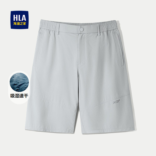 海澜之家松紧腰休闲中裤男