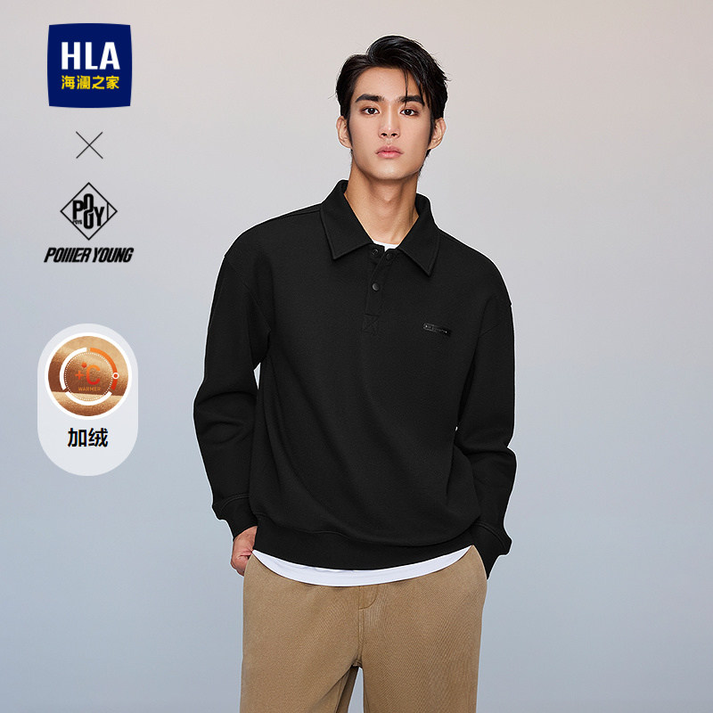 HLA/海澜之家POWER YOUNG系列卫衣25秋冬新款翻领加绒保暖上衣男