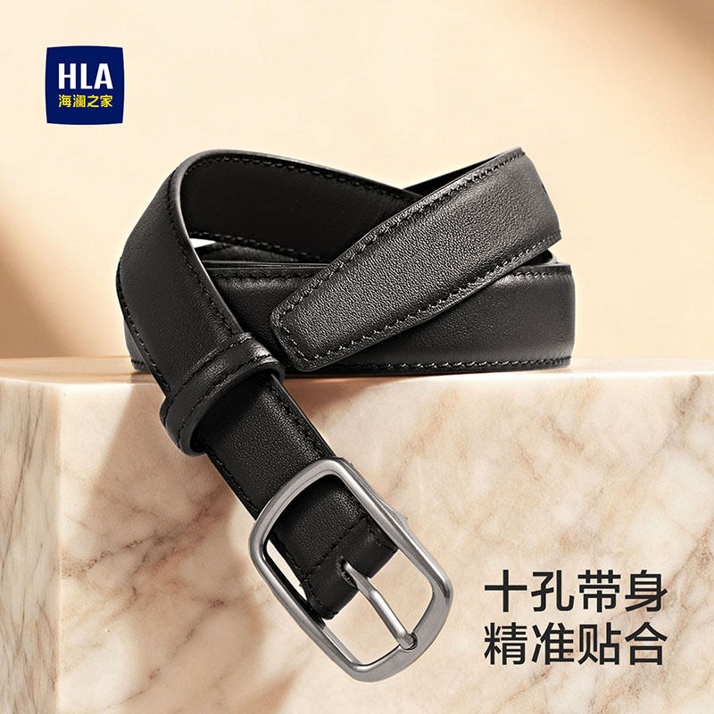 HLA/海澜之家针扣皮带男士头层牛皮腰带复古简约裤带礼物装送男友,服饰配件/皮带/帽子/围巾,腰带/皮带/腰链,淘宝优惠券,粉丝福利购,淘宝优惠卷
