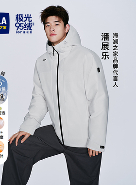 HLA/海澜之家董事长推荐002A羽绒服25秋冬新潘展乐同款极光95绒男
