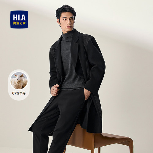 海澜之家时尚宽松长款含羊毛大衣