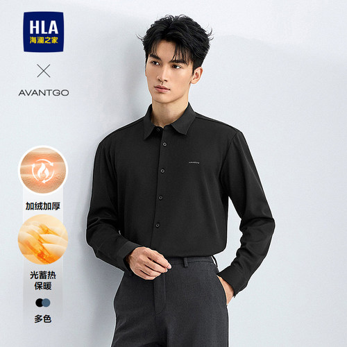 海澜之家翻领保暖加厚长袖衬衫