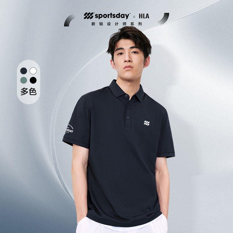 HLA/海澜之家sportsday潮流运动短袖Polo23春夏新款透气翻领上衣
