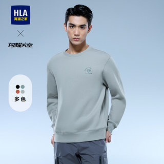 HLA/海澜之家轻商务航天系列卫衣2025春夏新款圆领柔软套头上衣男