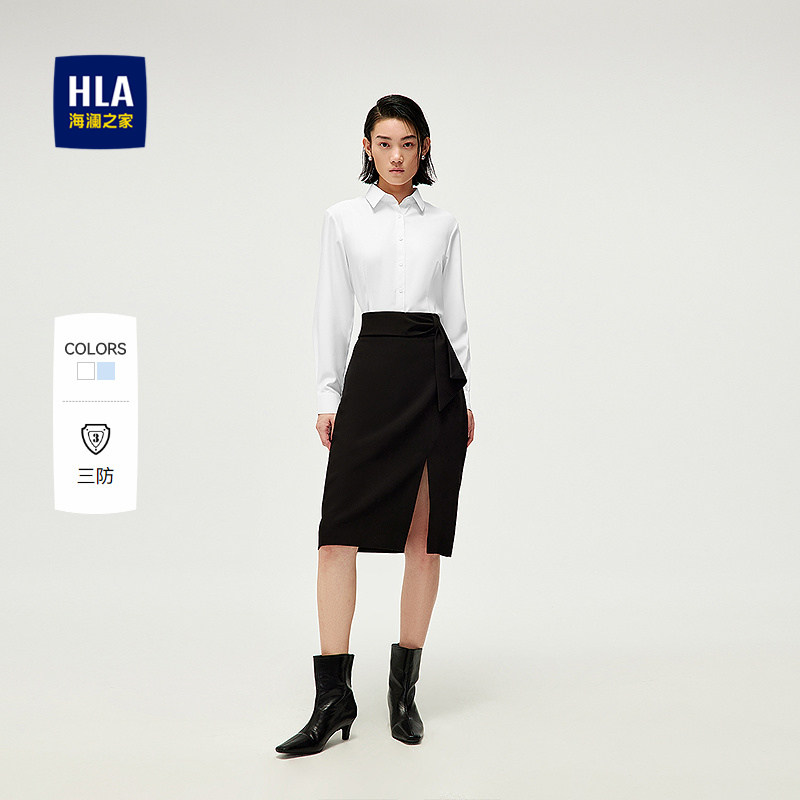 【三防科技】HLA/海澜之家女士正装白衬衫25春夏新商务长袖衬衣