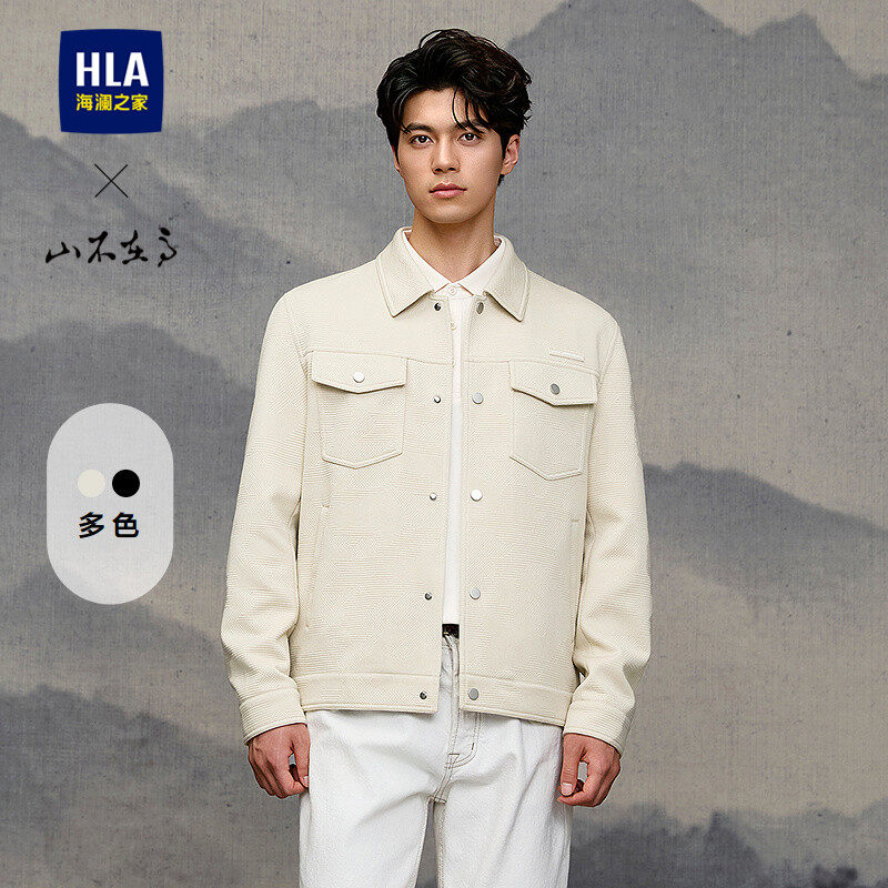 HLA/海澜之家POWER YOUNG休闲夹克26春夏新时尚翻领工装风外套男,男装,夹克,淘宝优惠券,粉丝福利购,淘宝优惠卷