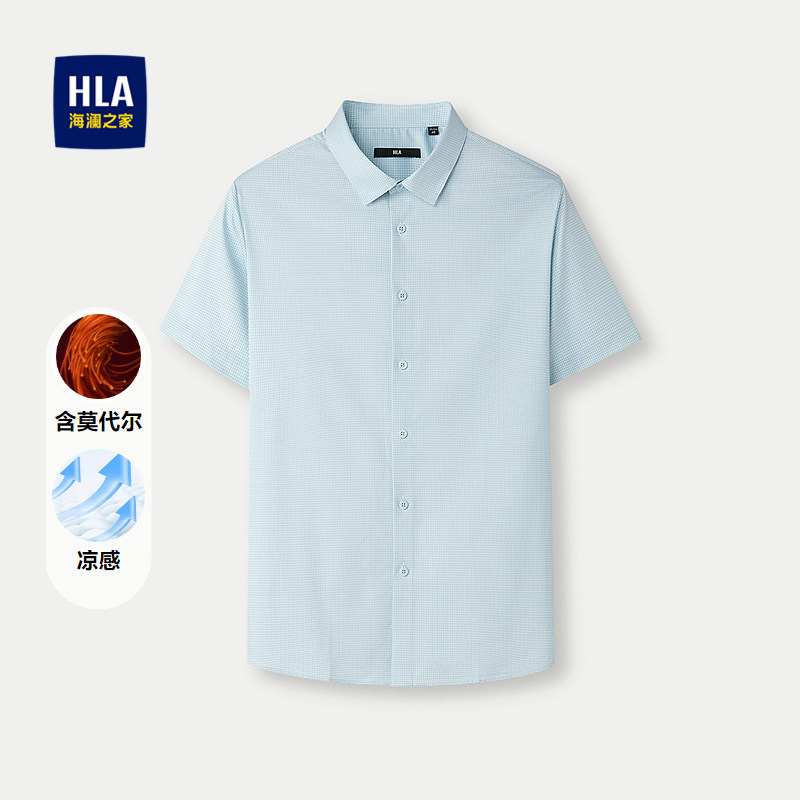 HLA/海澜之家格纹提花短袖休闲衬衫春夏含莫代尔凉感上衣男