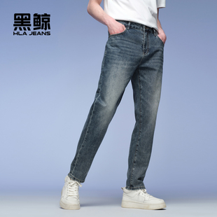 男 舒适牛仔裤 海澜之家旗下黑鲸宽松窄脚牛仔九分裤 男25年春新时尚