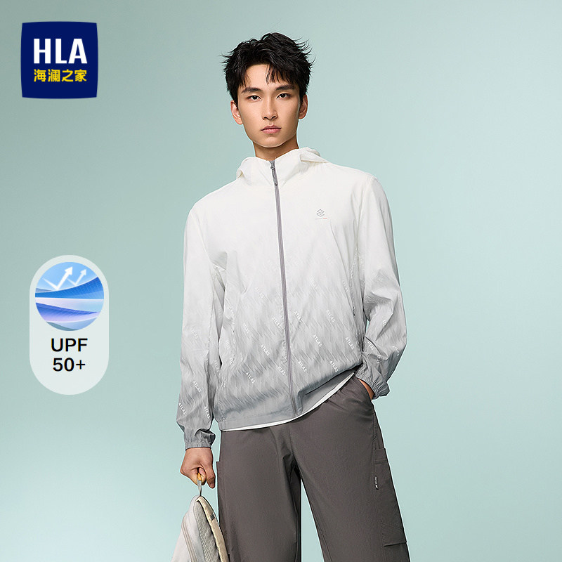 HLA/海澜之家连帽夹克2026春夏新款渐变印花轻薄弹力舒适防晒