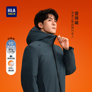 HLA/海澜之家曾舜晞同款短款羽绒服25秋冬新连帽极光95绒外套男