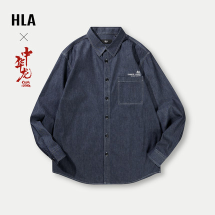 【牛津纺】HLA/海澜之家中华龙长袖衬衫24春夏新龙运衫刺绣衬衣男