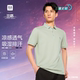 短袖 新款 HLA海澜之家三体联名25夏季 POLO衫 男士 凉感吸湿排汗