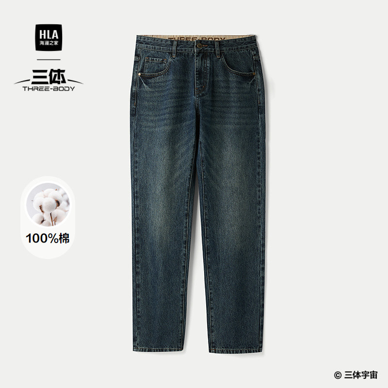 HLA海澜之家三体·英文宽松纯棉猫须牛仔裤25秋季新款直筒裤子男
