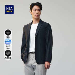HLA 休闲西服春夏平驳领弹力无痕热压商务外套男 海澜之家防晒修身