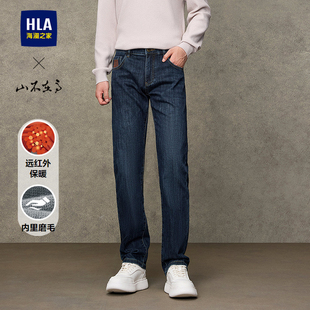 男 25秋冬新远红外保暖直筒裤 HLA 海澜之家山不在高猫须加厚牛仔裤