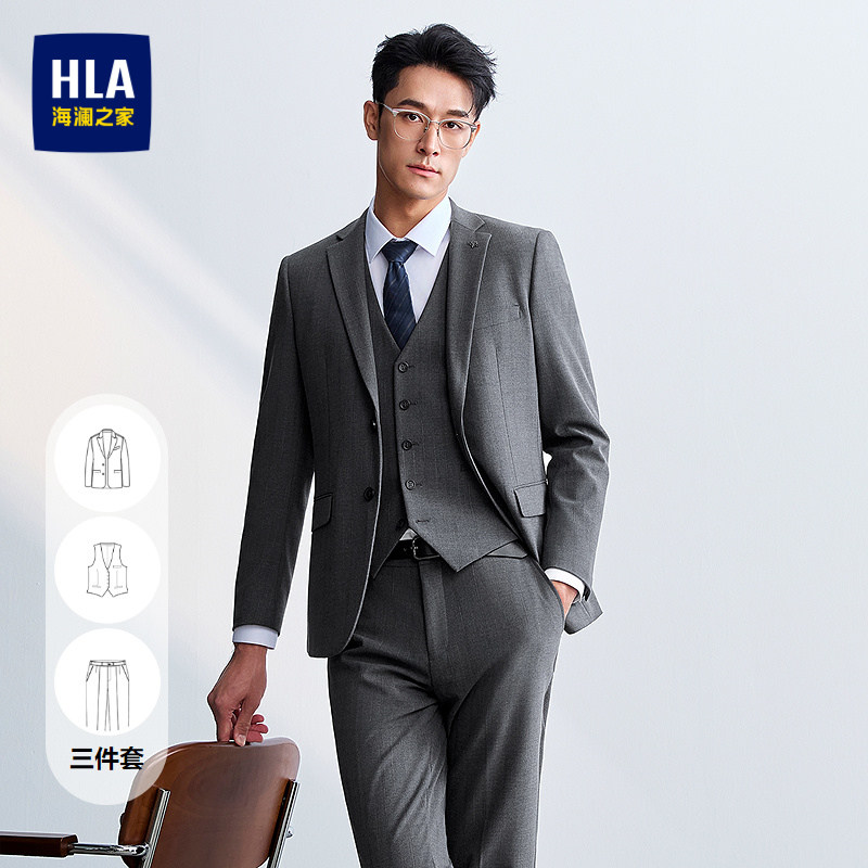 HLA/海澜之家商务礼服套装2026秋新款平驳领修身条纹西装套装男