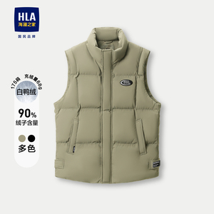 HLA/海澜之家舒适保暖羽绒服马甲2023秋季新款时尚黑色立领背心男