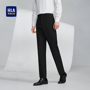 海澜之家弹力垂顺西裤 子男士 26春夏季 黑色细腻商务直筒裤 新款 HLA