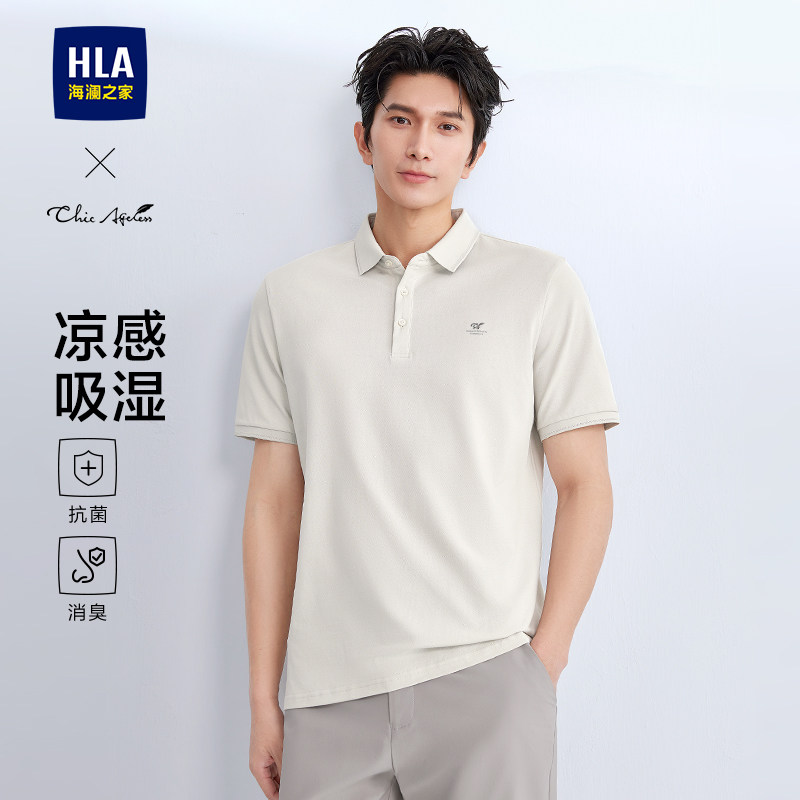 海澜之家父亲节轻商务Chic Ageless凉感短袖POLO26夏新印花T恤男