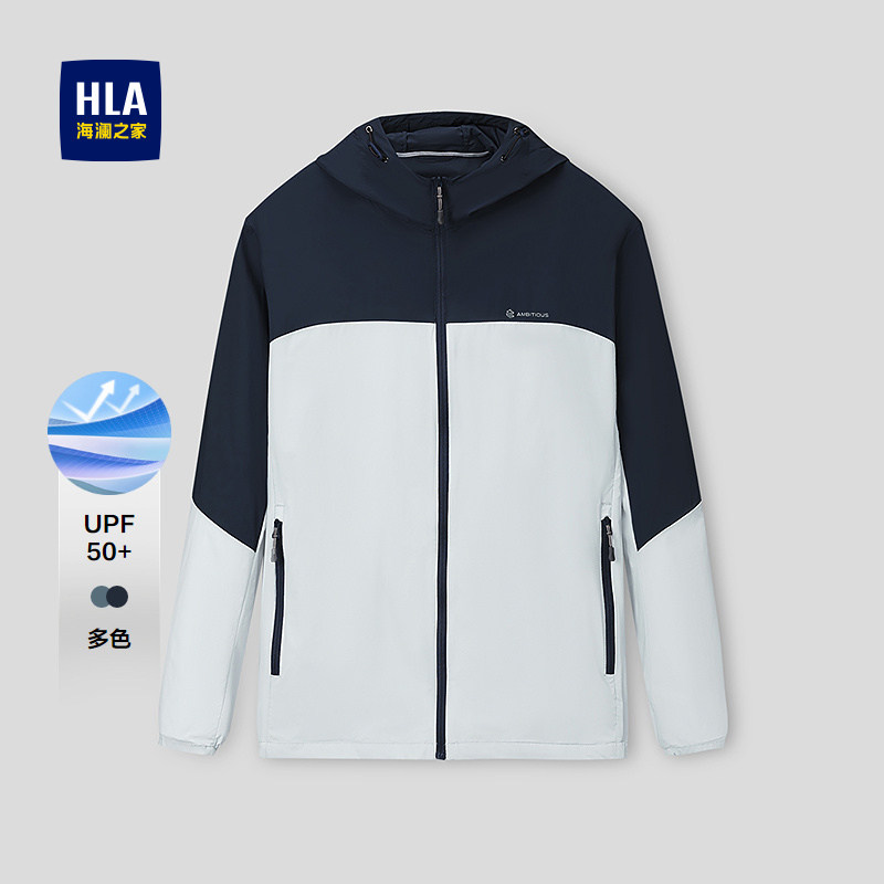 HLA/海澜之家连帽夹克2026春夏新款镶拼印花轻薄弹力舒适防晒