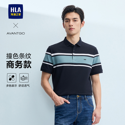 海澜之家撞色条纹时尚短袖POLO衫