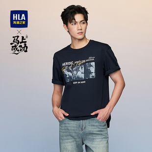 印花微弹休闲短袖 T恤26春夏新圆领时尚 男 海澜之家自在马短袖 HLA