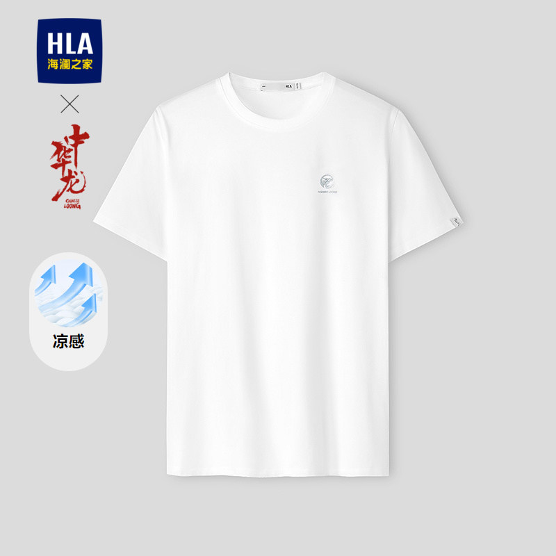 HLA/海澜之家中华龙系列短袖T恤26春夏新凉感高周波印花短袖男