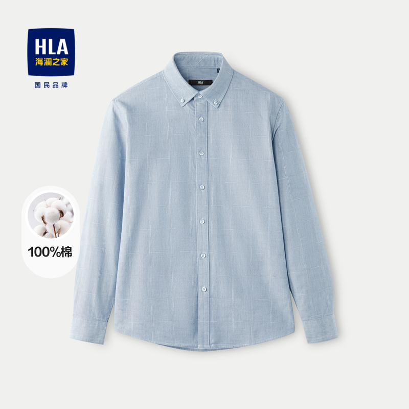 HLA/海澜之家暖绒长袖保暖衬衫23秋冬新款加绒加厚纯棉格子衬衣男