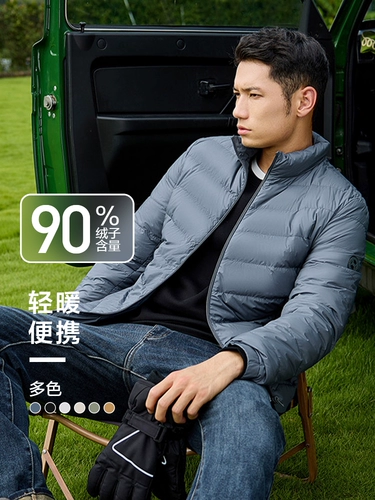 Легкий и тонкий спортивный демисезонный портативный пуховик, мужская куртка