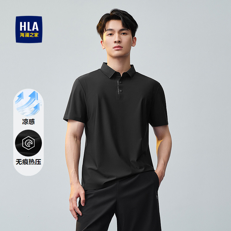 HLA/海澜之家凉感短袖POLO衫春夏弹力无痕热压简约商务翻领T恤男