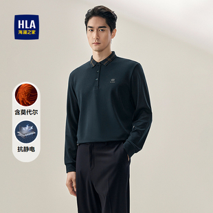 25秋新撞色扁机领含莫代尔套头衫 POLO衫 男 海澜之家抗静电长袖 HLA