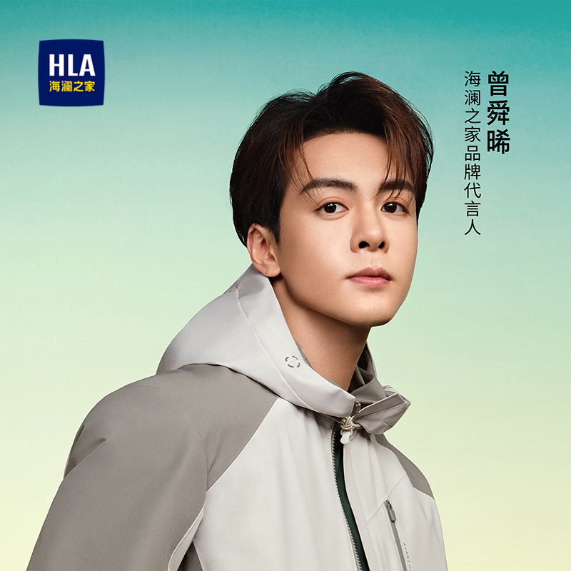 海澜之家连帽撞色镶拼时尚夹克男