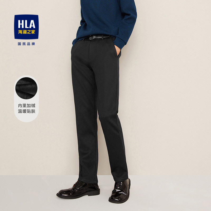 HLA/海澜之家内里加绒休闲裤秋冬简约大方保暖舒适微弹纯色裤子男属于什么档次？