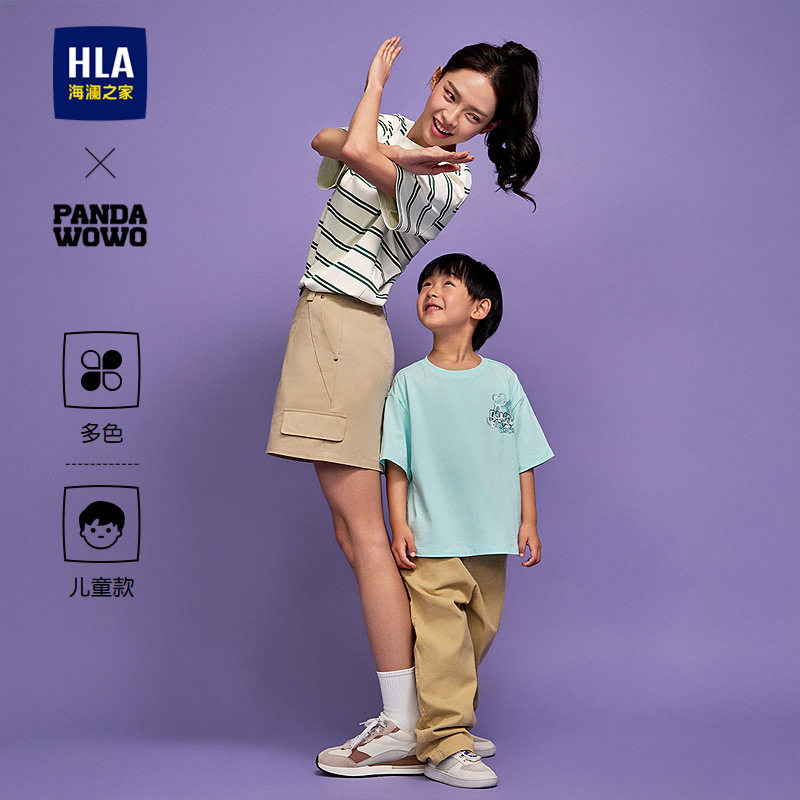 HLA海澜之家panda wowo熊猫短袖T恤25春夏新款印花亲