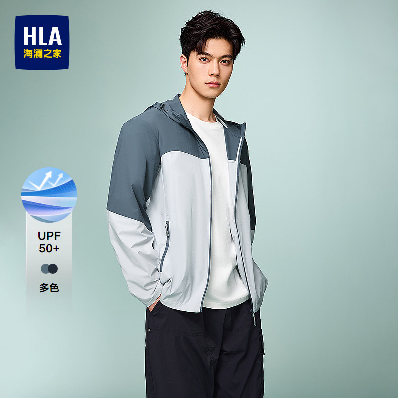 HLA/海澜之家连帽夹克2026春夏新款镶拼印花轻薄弹力舒适防晒