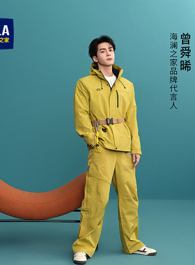 【董事长推荐】海澜之家曾舜晞同款工装夹克25秋新连帽外套男170A