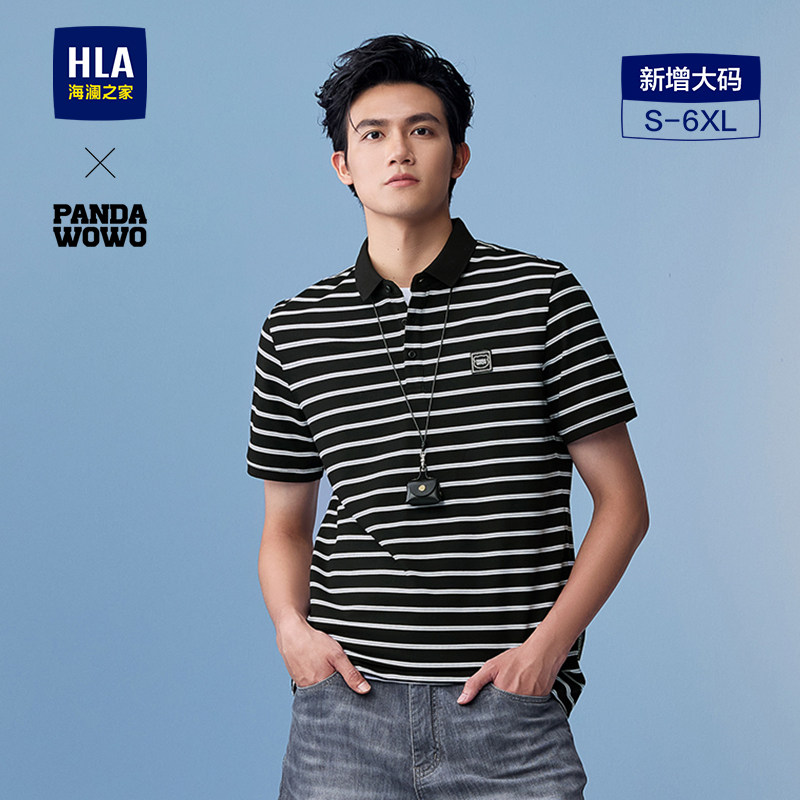 【礼盒可选】海澜之家panda wowo熊猫短袖POLO衫26夏新条纹男礼物