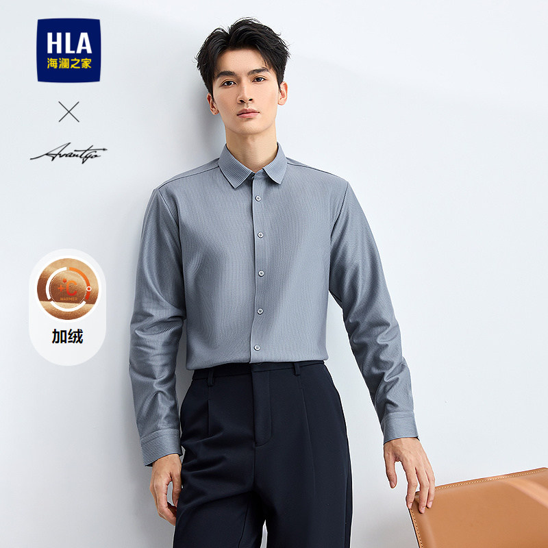 HLA/海澜之家轻商务长袖条纹保暖衬衫25秋冬新加绒休闲厚上衣男