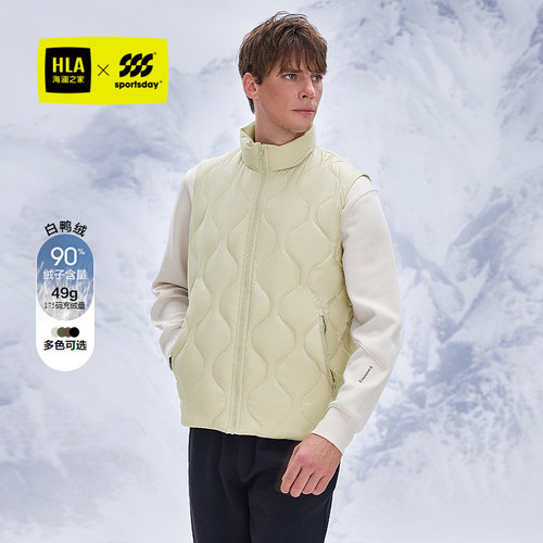 海澜之家立领纯色保暖羽绒马甲男