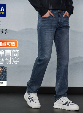 HLA/海澜之家水洗直筒黑色牛仔裤加绒加厚可选25秋冬季新长裤男士