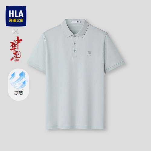 海澜之家凉感印花透气短袖POLO男