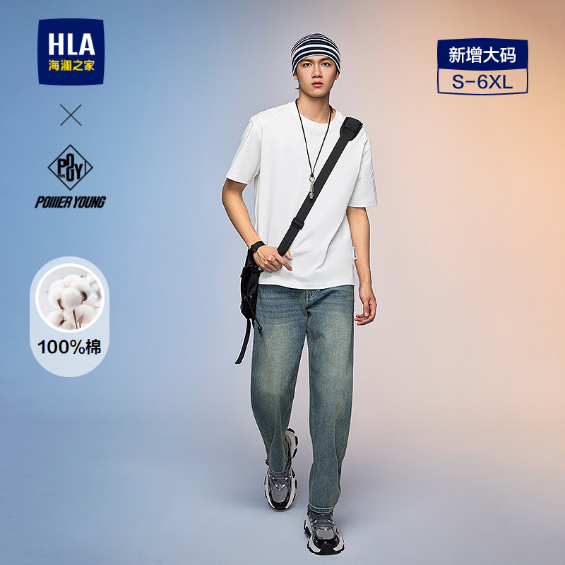 HLA/海澜之家POWER YOUNG系列白T恤2026春夏新款