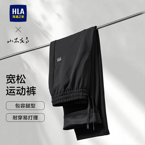 海澜之家硅胶小标宽松卫裤子男生