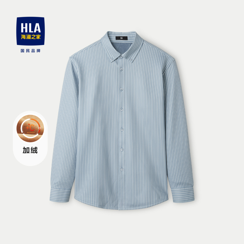 【内里复绒】HLA/海澜之家长袖衬衫23秋冬新款条纹保暖加厚衬衣男