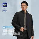 HLA 海澜之家领昂行政羽绒服25秋冬新立领石墨烯保暖白鸭绒外套男