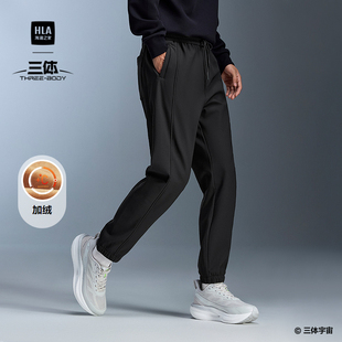 子男装 海澜之家运动sportsday卫裤 25秋冬新三体联名加绒保暖厚裤