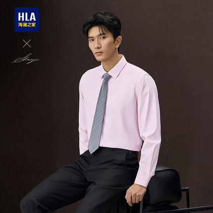 HLA/海澜之家轻商务衫及长袖正装衬衫25秋新婚礼条纹舒适上衣男装